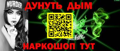 наркотики Нальчик
